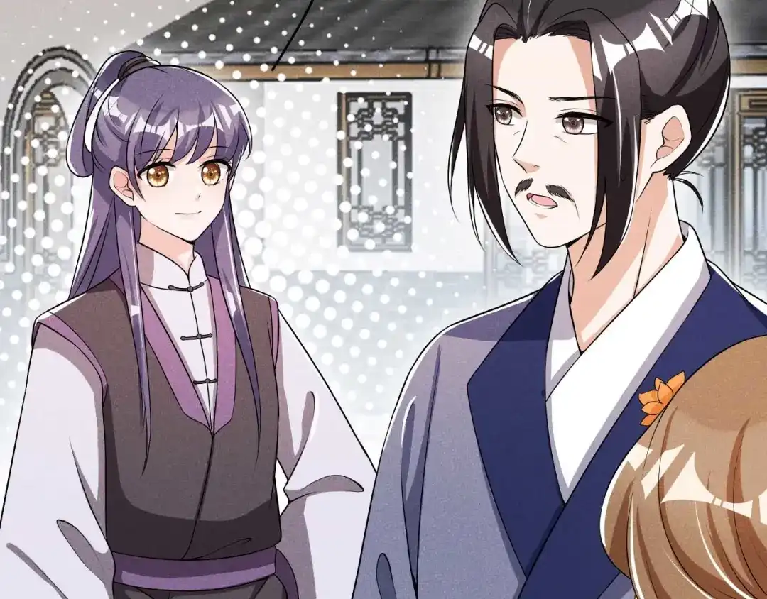 《皇子夫君，我养你啊》第45话 哪里来的师娘 第55页