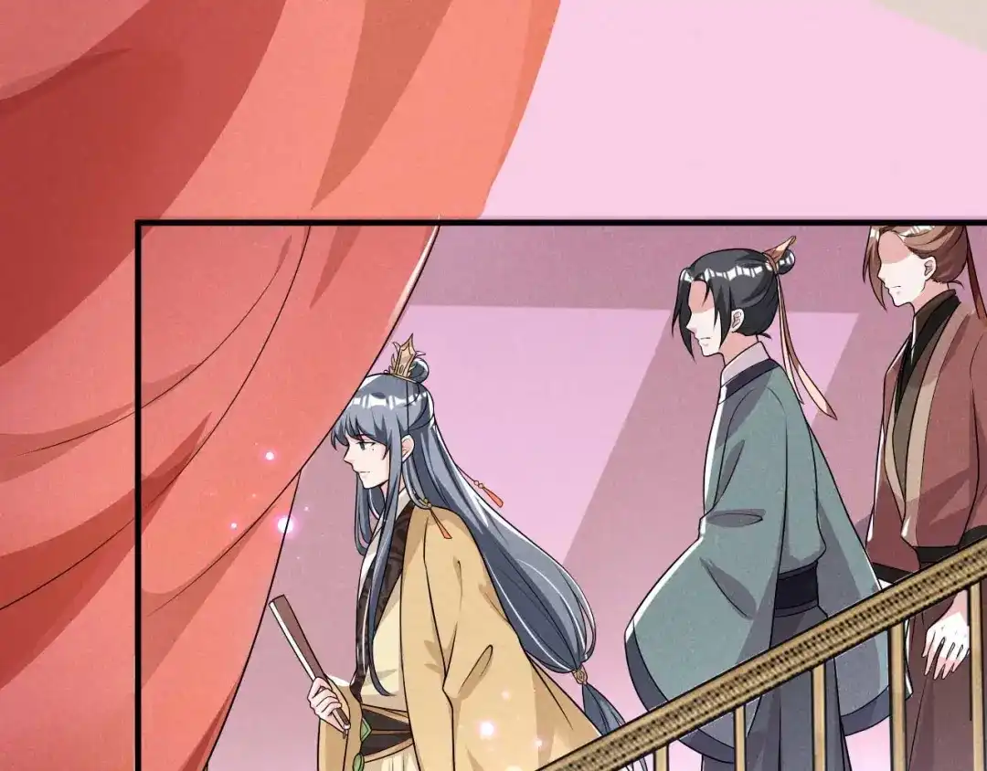 《皇子夫君，我养你啊》第46话 太子与六郎 第5页