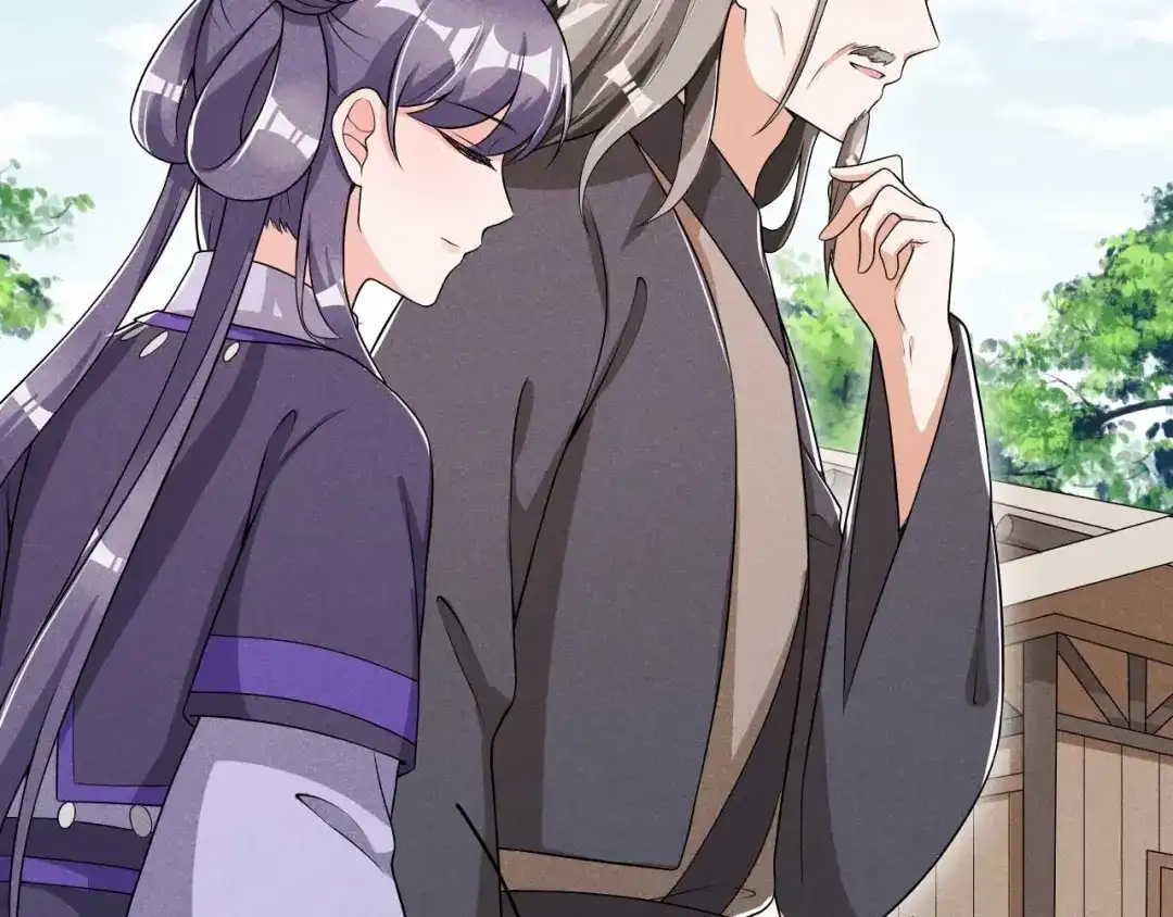 《皇子夫君，我养你啊》第47话 又不按套路出牌 第9页