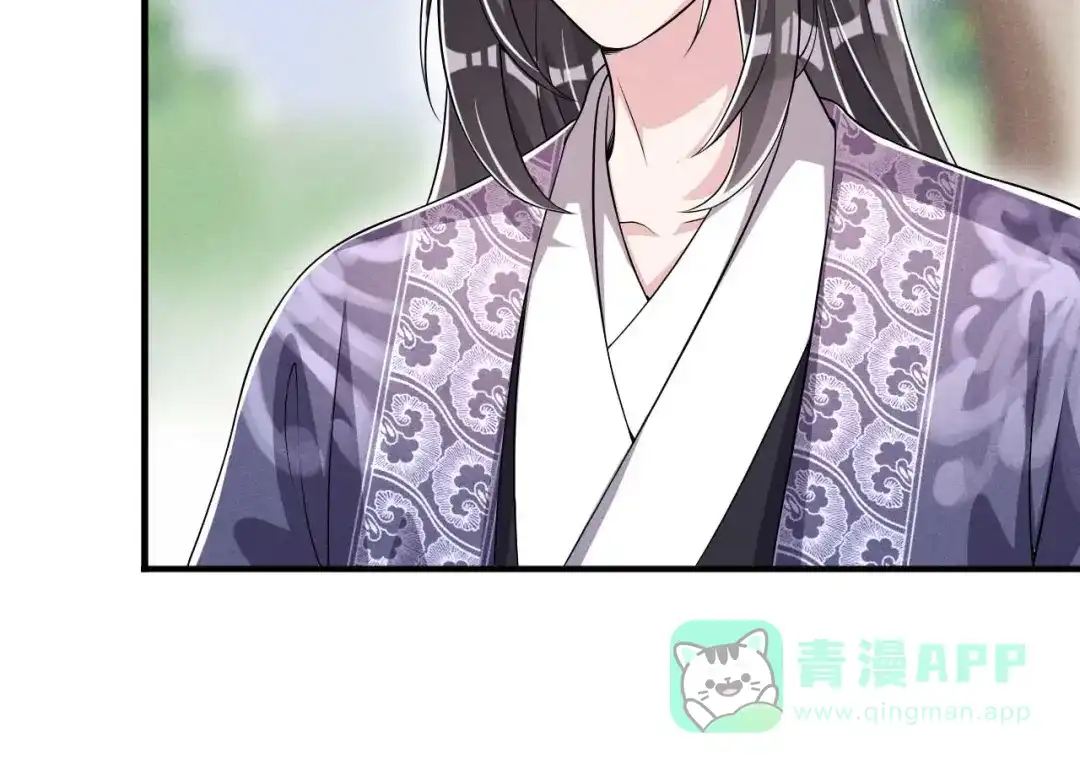《皇子夫君，我养你啊》第48话 可爱的小小 第21页