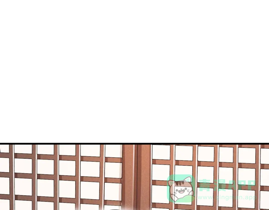 《皇子夫君，我养你啊》第48话 可爱的小小 第71页