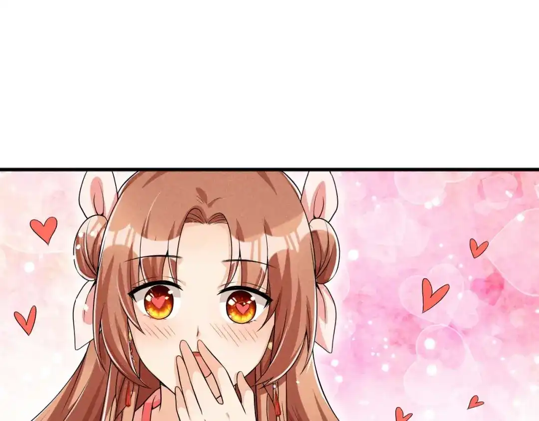 《皇子夫君，我养你啊》第48话 可爱的小小 第39页