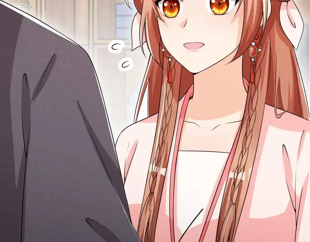 《皇子夫君，我养你啊》第49话 奇怪的酒楼 第69页