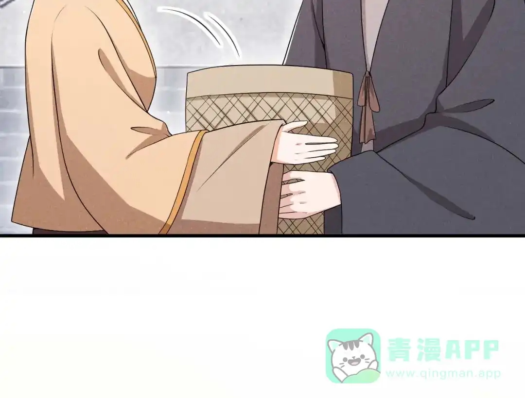 《皇子夫君，我养你啊》第49话 奇怪的酒楼 第26页