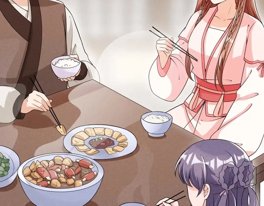 《皇子夫君，我养你啊》第49话 奇怪的酒楼 第88页