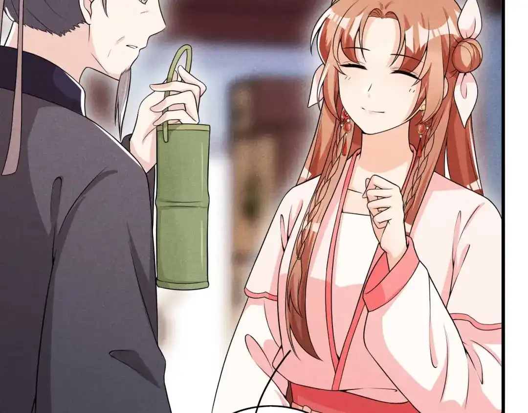 《皇子夫君，我养你啊》第49话 奇怪的酒楼 第60页
