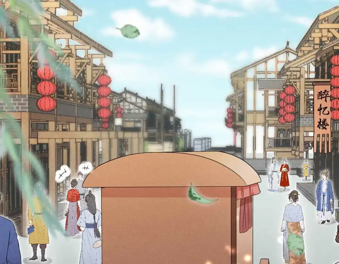 《皇子夫君，我养你啊》第49话 奇怪的酒楼 第77页