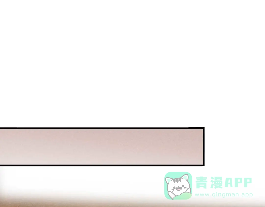 《皇子夫君，我养你啊》第49话 奇怪的酒楼 第86页