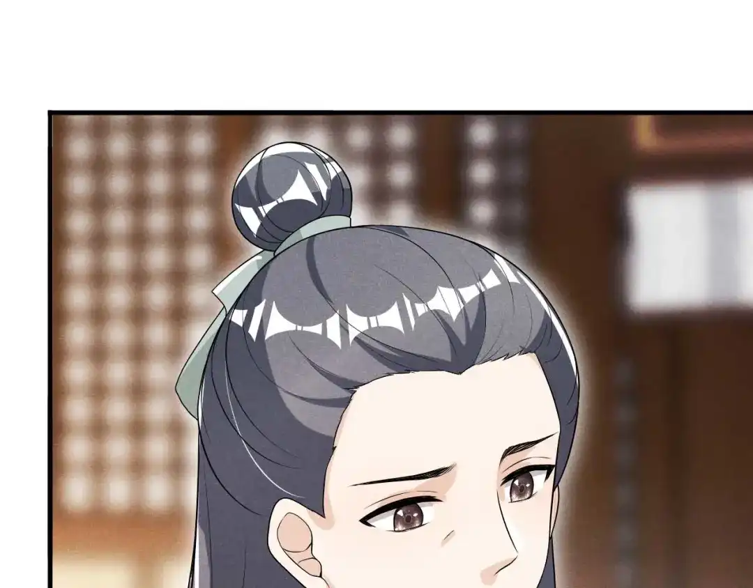 《皇子夫君，我养你啊》第49话 奇怪的酒楼 第102页