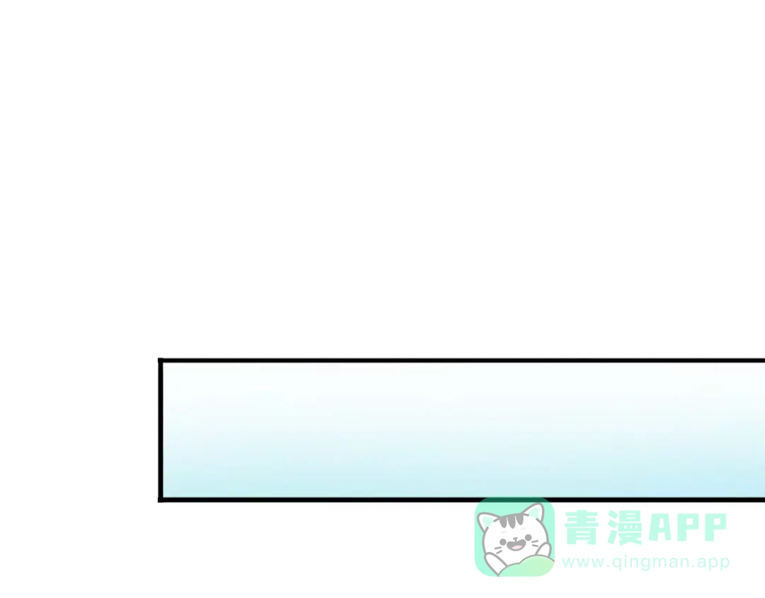 《皇子夫君，我养你啊》第49话 奇怪的酒楼 第71页