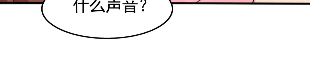 《皇子夫君，我养你啊》第5话 是心动的感觉 第117页