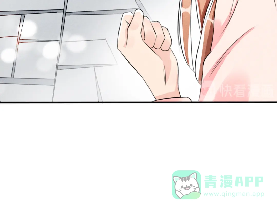 《皇子夫君，我养你啊》第5话 是心动的感觉 第56页