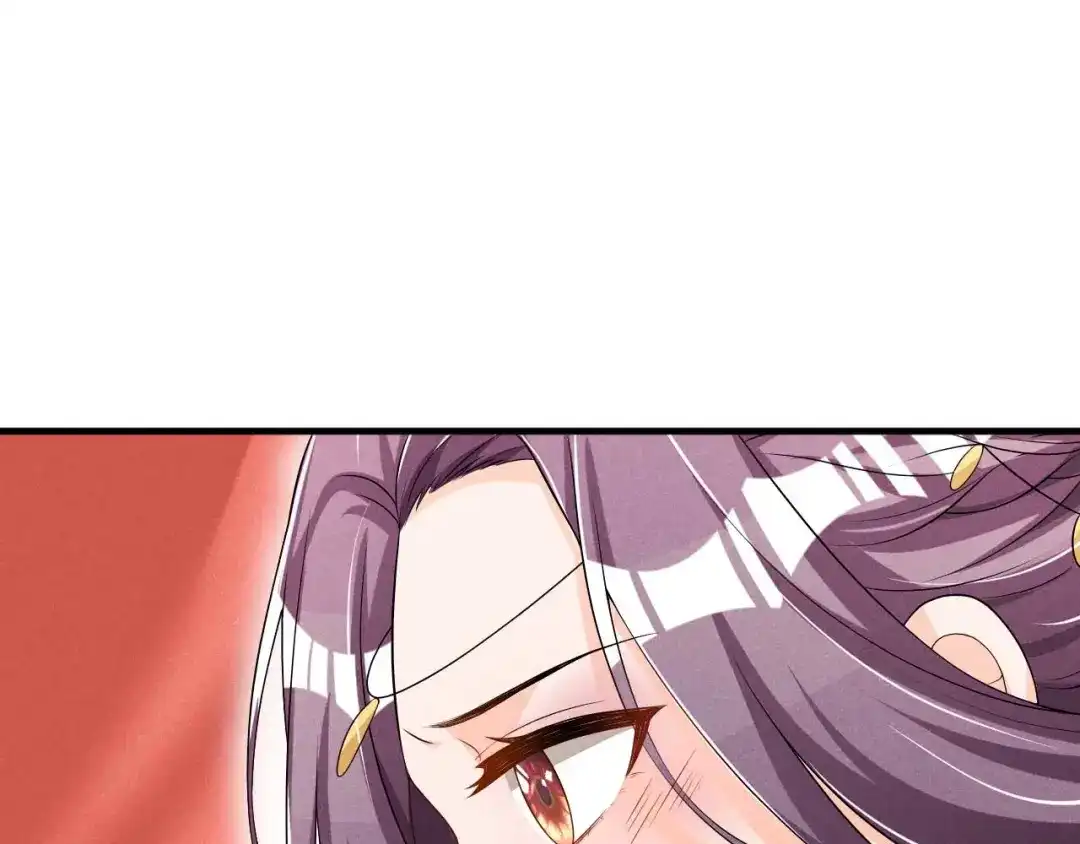 《皇子夫君，我养你啊》第50话 以毒攻毒 第78页
