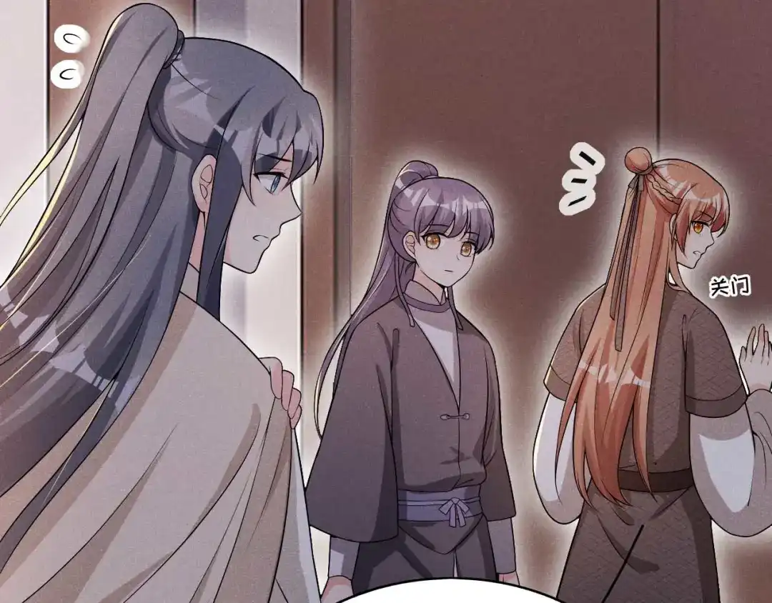 《皇子夫君，我养你啊》第51话 新的生意就这么送上门 第59页