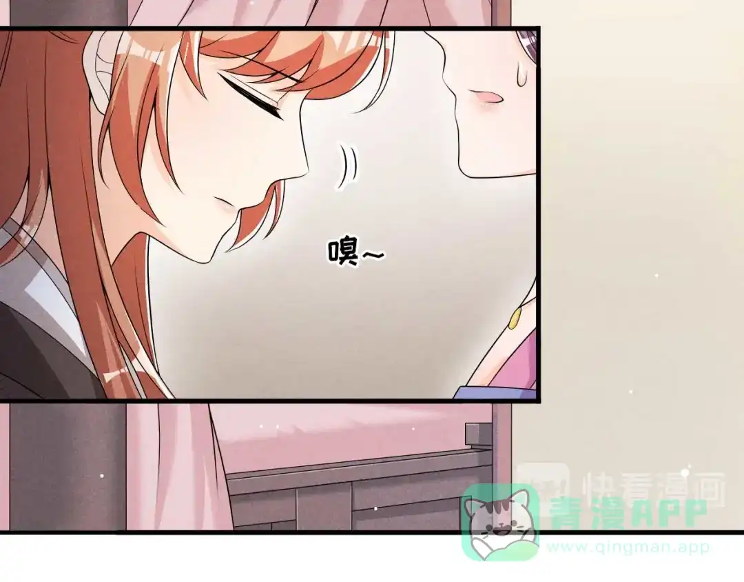 《皇子夫君，我养你啊》第51话 新的生意就这么送上门 第6页