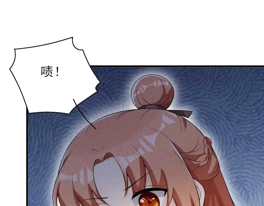 《皇子夫君，我养你啊》第51话 新的生意就这么送上门 第29页
