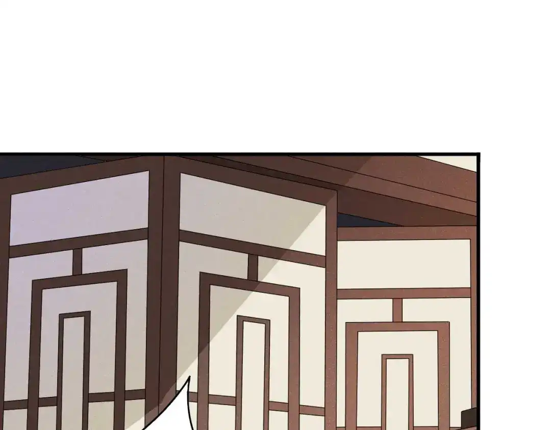 《皇子夫君，我养你啊》第51话 新的生意就这么送上门 第69页