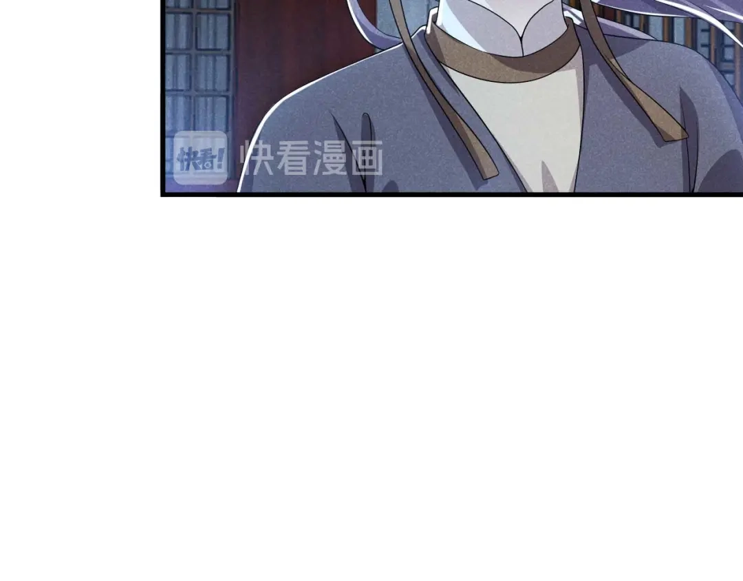 《皇子夫君，我养你啊》第55话 我可是开了外挂的 第14页