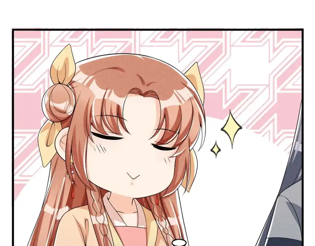 《皇子夫君，我养你啊》第55话 我可是开了外挂的 第63页