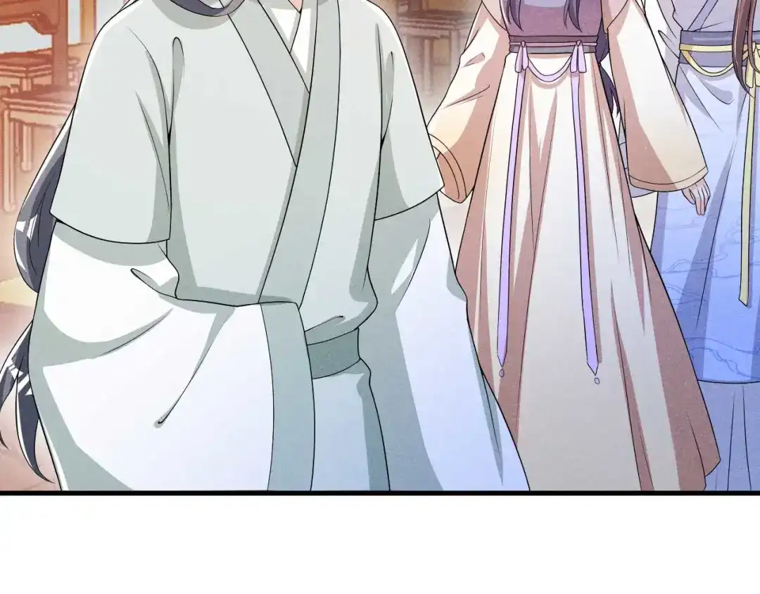 《皇子夫君，我养你啊》第56话 我心机比较重 第75页