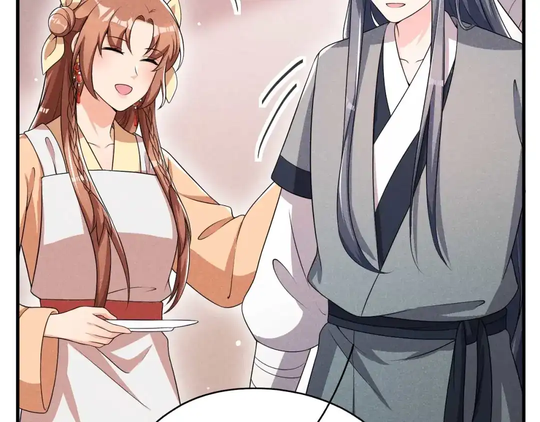 《皇子夫君，我养你啊》第57话 媳妇又在做新点心 第52页