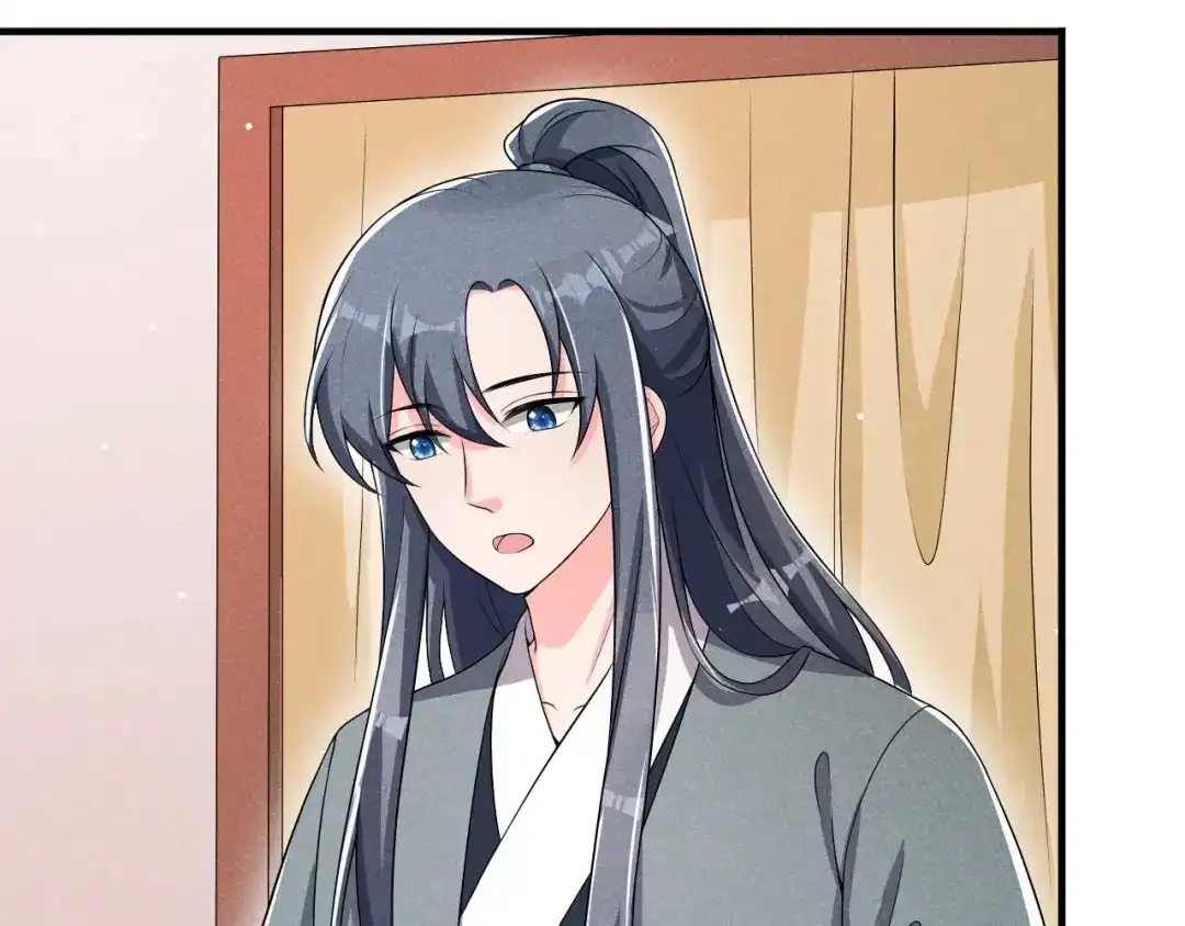 《皇子夫君，我养你啊》第57话 媳妇又在做新点心 第45页