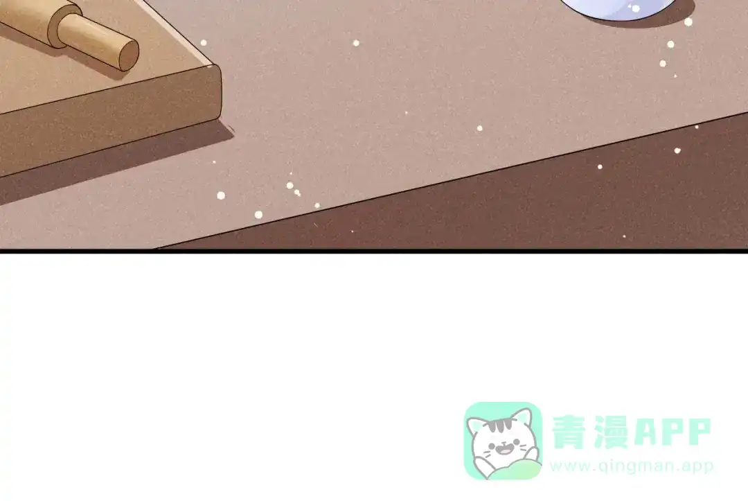 《皇子夫君，我养你啊》第57话 媳妇又在做新点心 第41页
