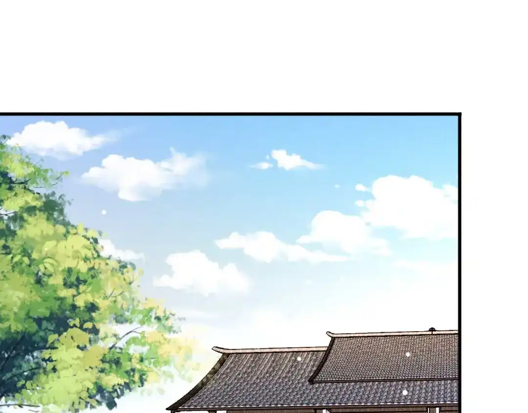 《皇子夫君，我养你啊》第58话 咱们做笔买卖 第5页