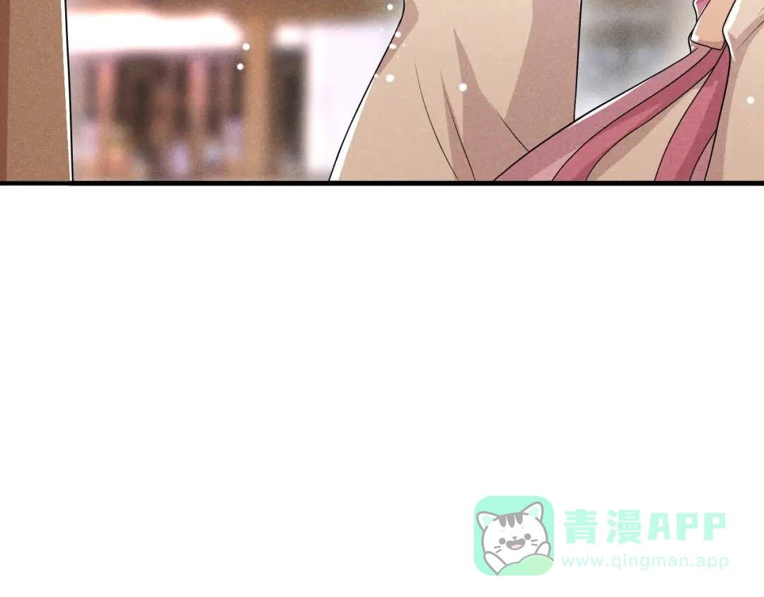 《皇子夫君，我养你啊》第58话 咱们做笔买卖 第21页