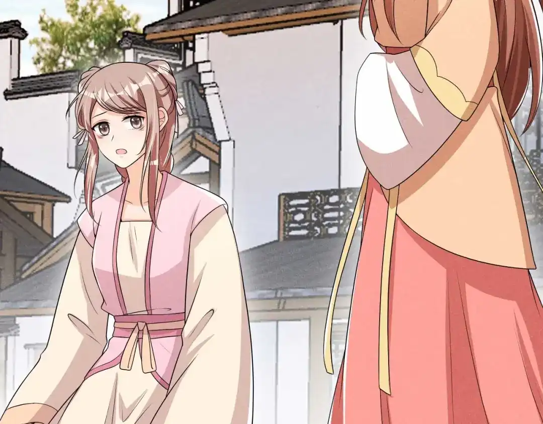 《皇子夫君，我养你啊》第58话 咱们做笔买卖 第24页