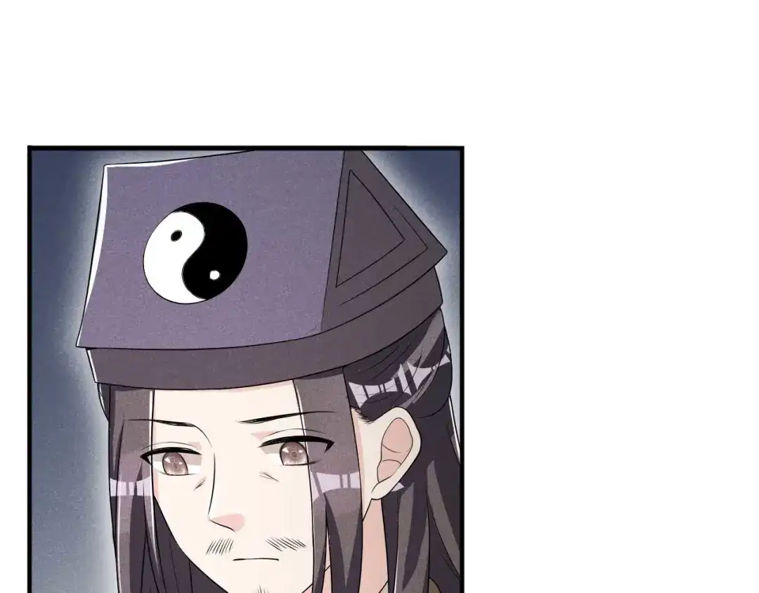 《皇子夫君，我养你啊》第58话 咱们做笔买卖 第85页