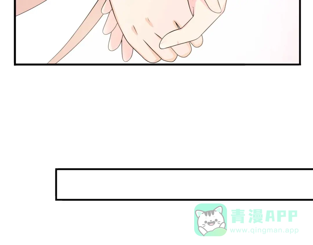 《皇子夫君，我养你啊》第58话 咱们做笔买卖 第66页