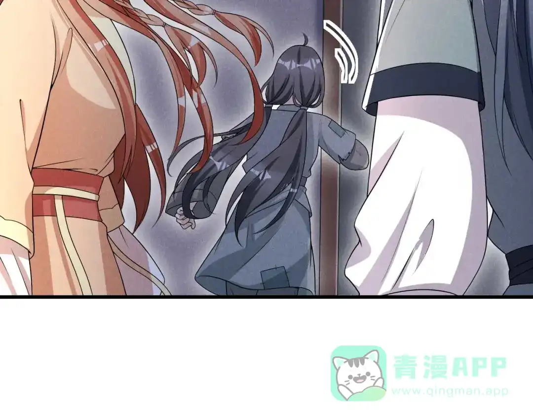 《皇子夫君，我养你啊》第59话 捡人是个技术活 第71页