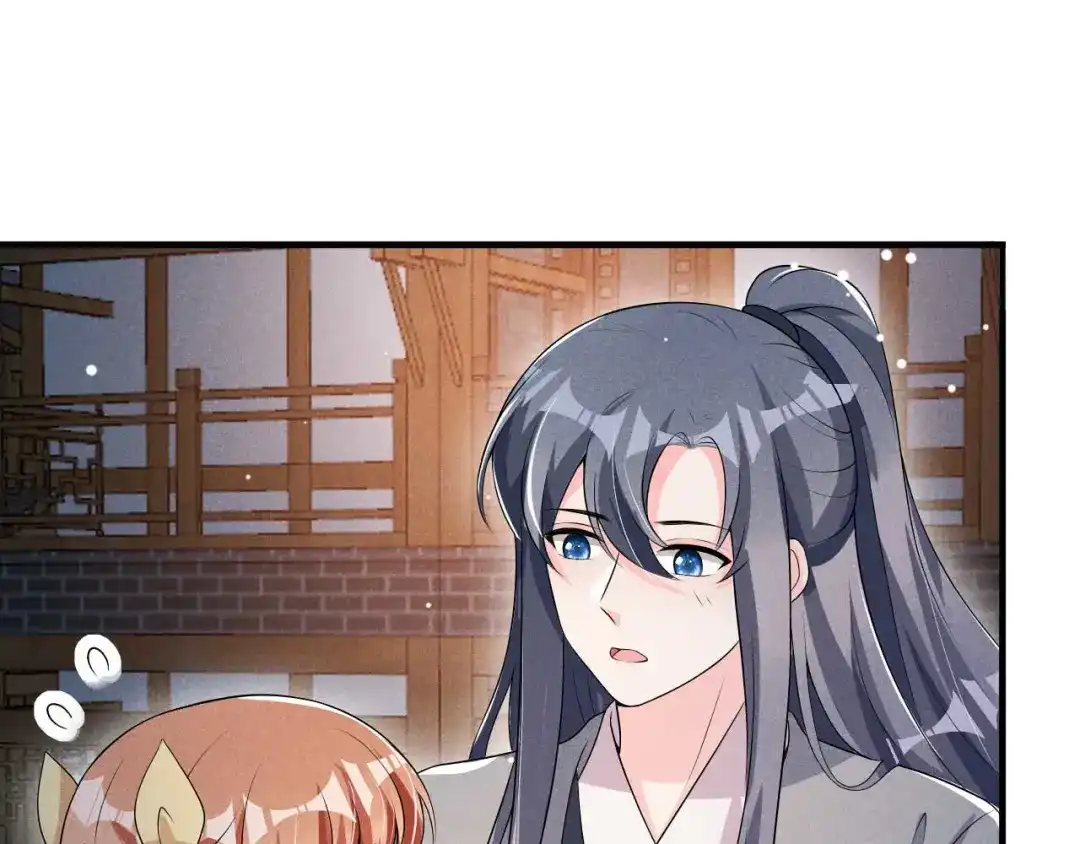 《皇子夫君，我养你啊》第59话 捡人是个技术活 第44页