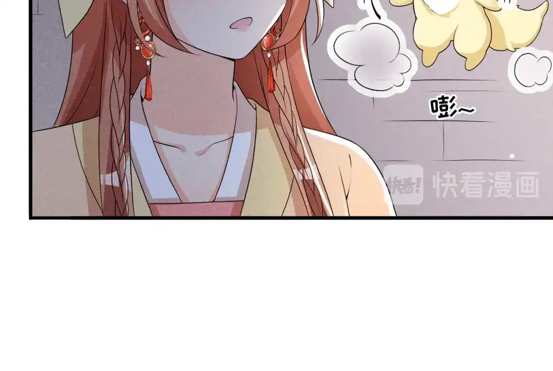 《皇子夫君，我养你啊》第59话 捡人是个技术活 第64页