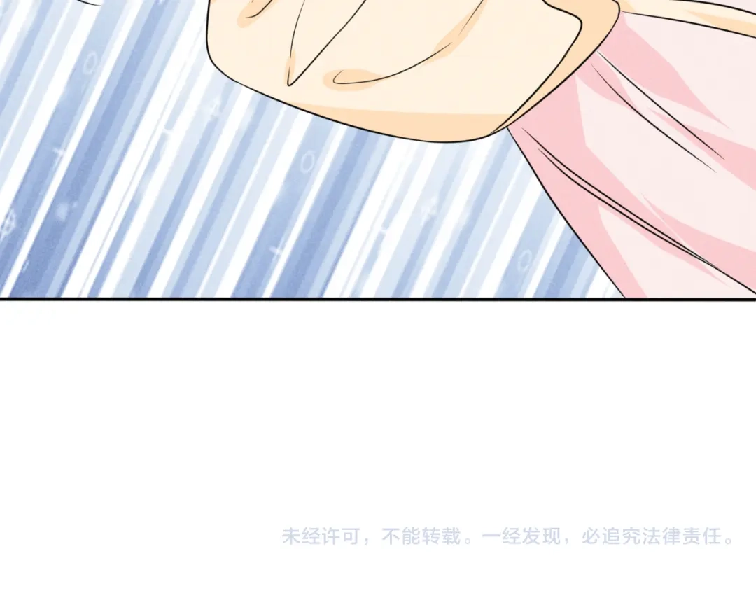 《皇子夫君，我养你啊》第6话 你们还有良心吗 第152页