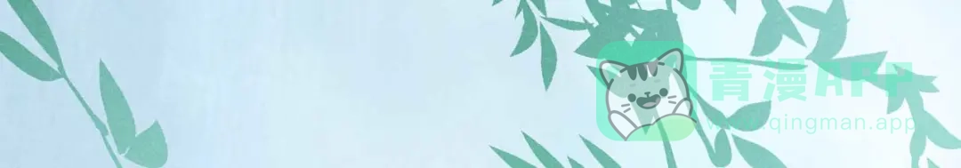 《皇子夫君，我养你啊》第60话 难不成你反悔了 第46页