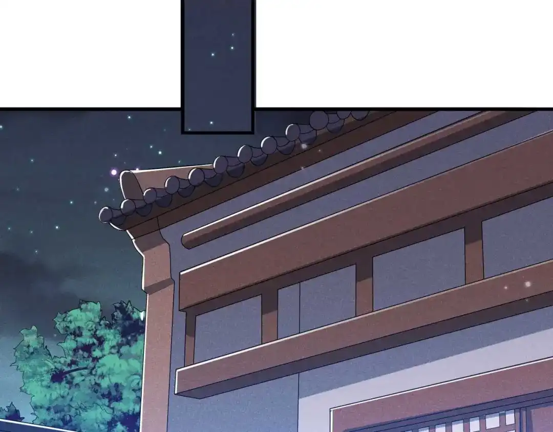 《皇子夫君，我养你啊》第61话 成穷光蛋了 第57页