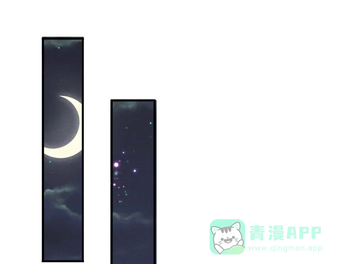 《皇子夫君，我养你啊》第61话 成穷光蛋了 第56页