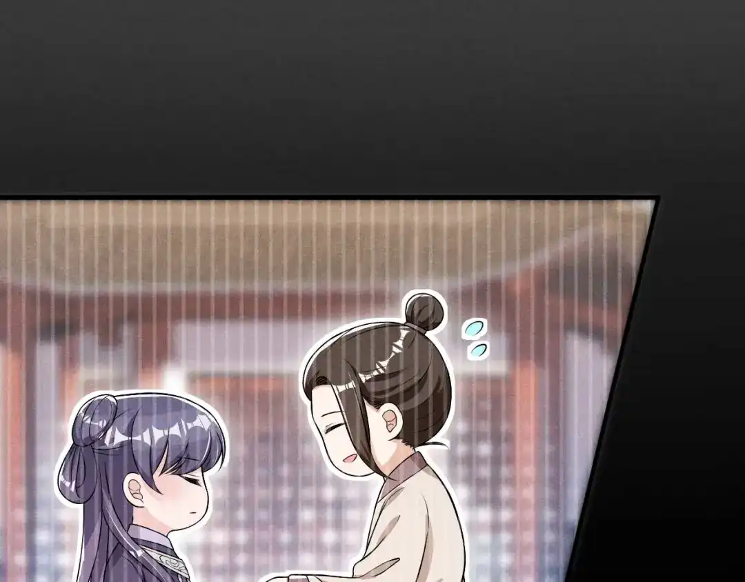 《皇子夫君，我养你啊》第62话 藏宝图 第38页