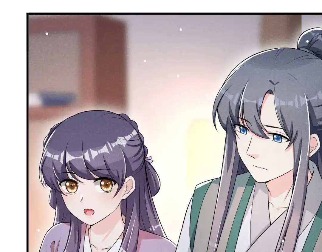 《皇子夫君，我养你啊》第62话 藏宝图 第34页