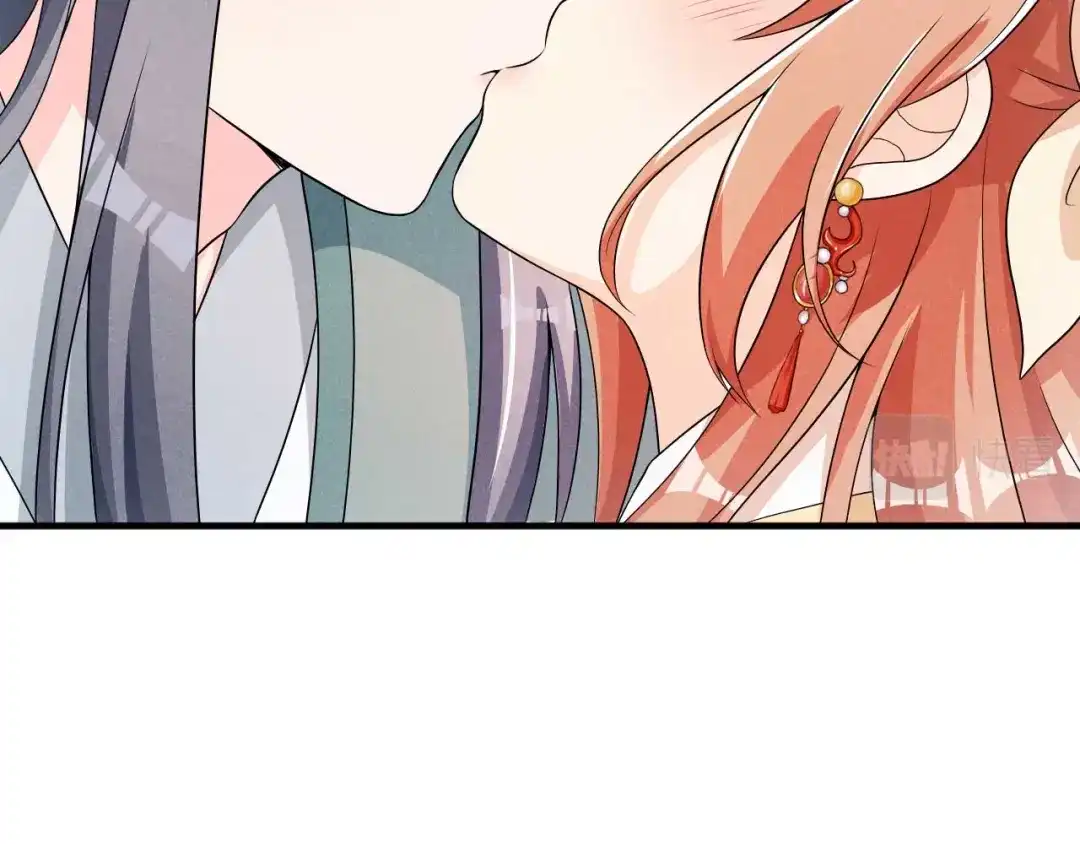 《皇子夫君，我养你啊》第63话 还得靠我出马 第67页