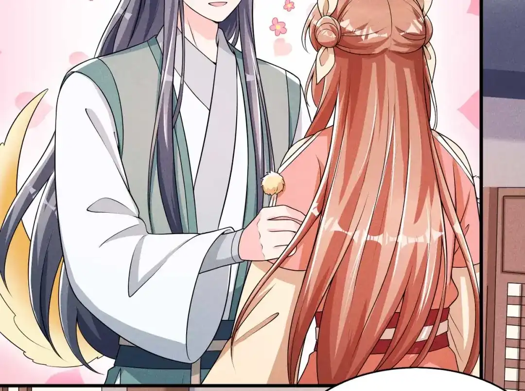 《皇子夫君，我养你啊》第63话 还得靠我出马 第85页