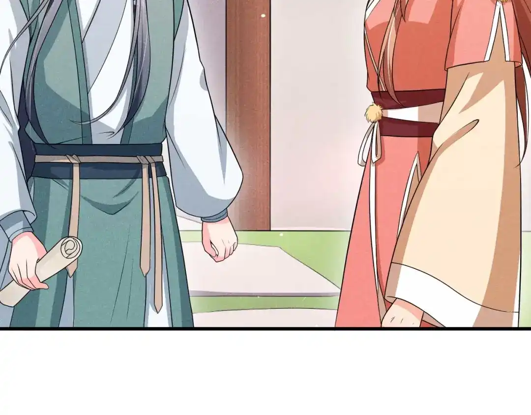 《皇子夫君，我养你啊》第63话 还得靠我出马 第30页