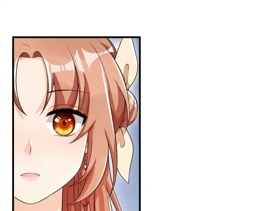 《皇子夫君，我养你啊》第65话 玉佩的来历 第5页