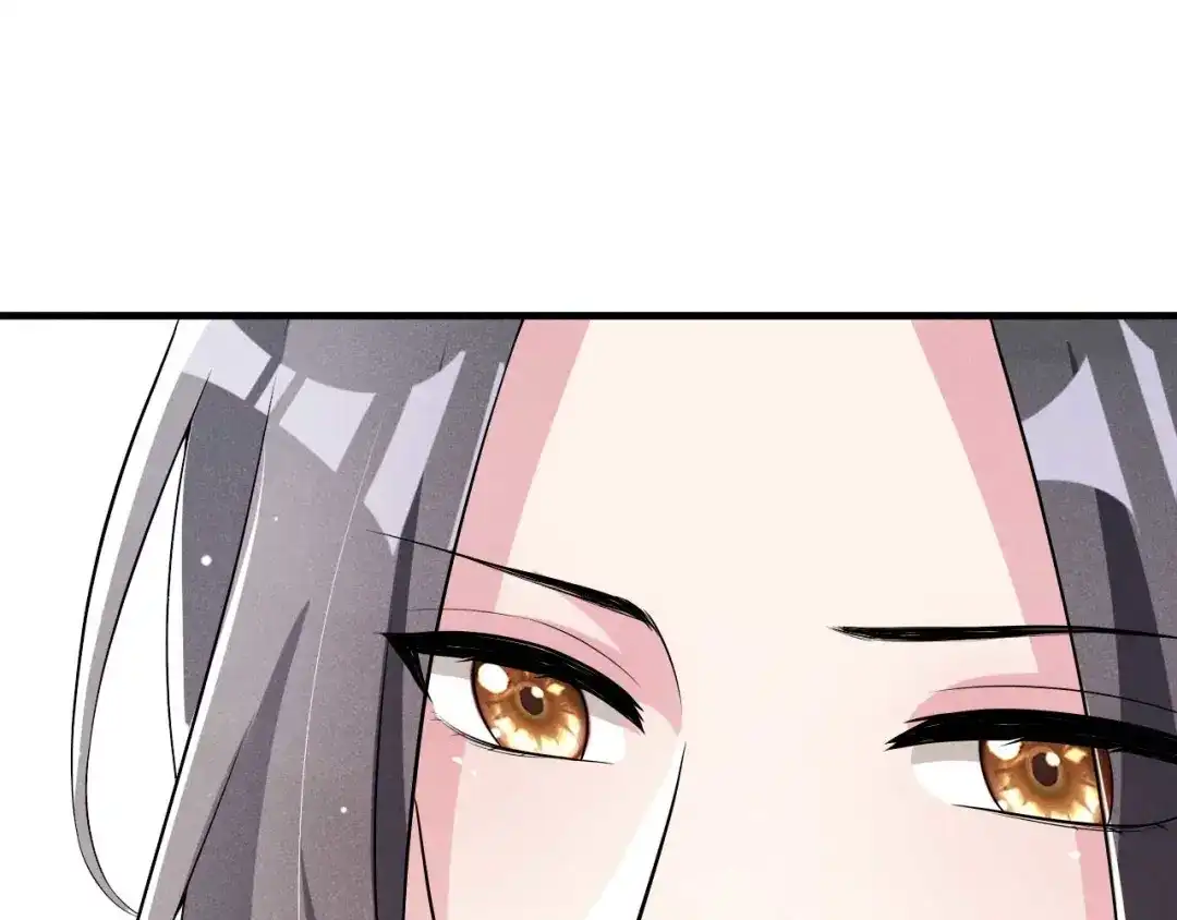 《皇子夫君，我养你啊》第65话 玉佩的来历 第85页