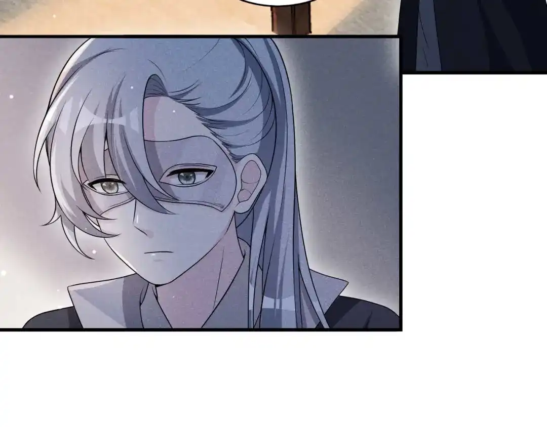 《皇子夫君，我养你啊》第66话 各怀心思 第50页