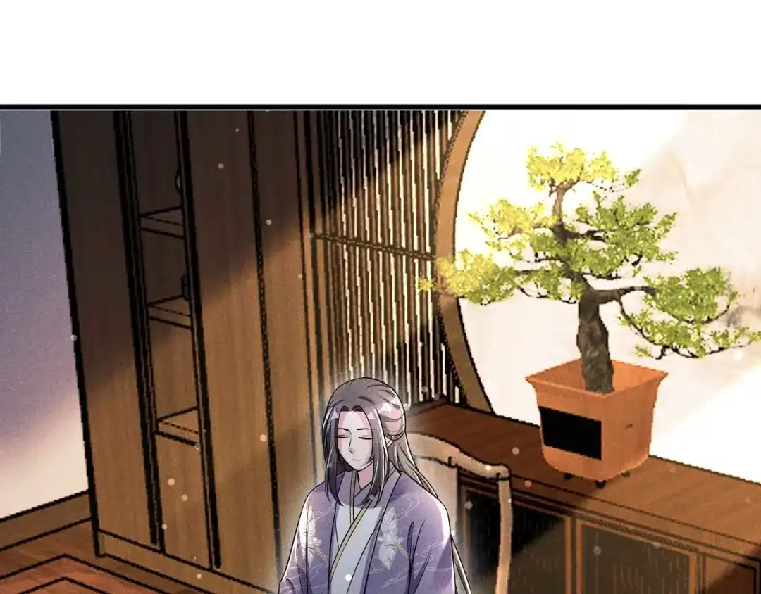 《皇子夫君，我养你啊》第66话 各怀心思 第48页