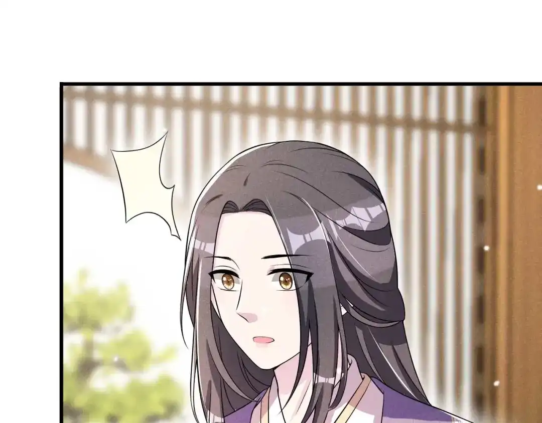 《皇子夫君，我养你啊》第66话 各怀心思 第10页