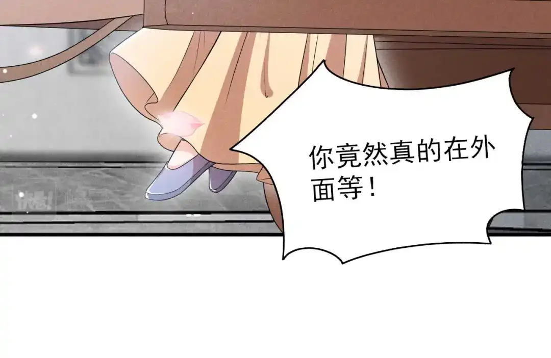 《皇子夫君，我养你啊》第67话 你对本少爷做了什么 第47页